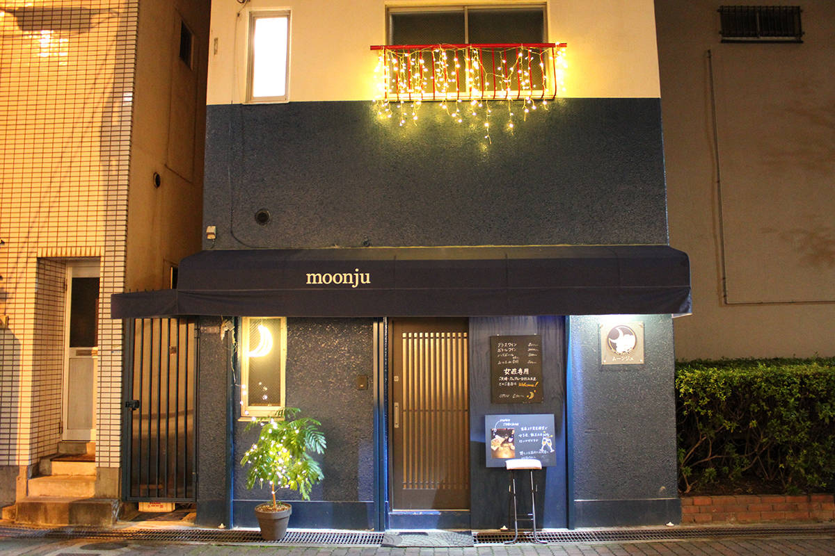 お店 正面