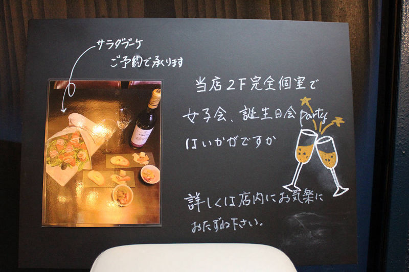 入り口 看板