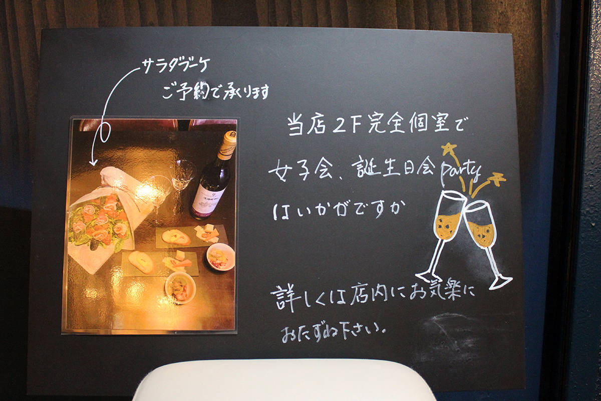 入り口 看板