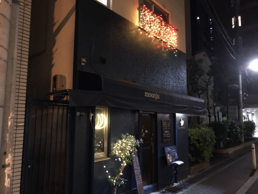 ムーンジュ店正面2