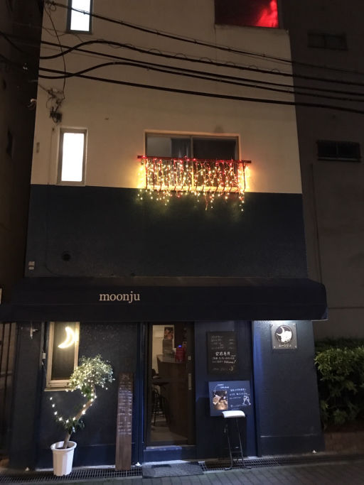 ムーンジュ店正面